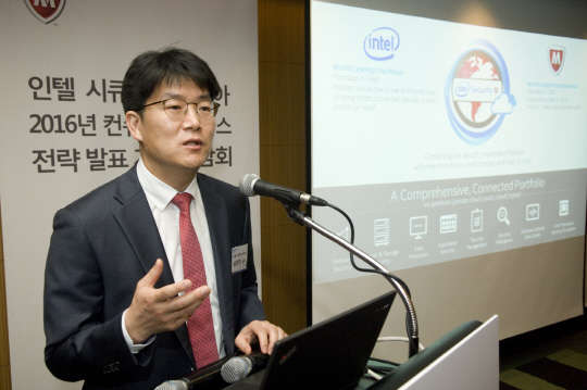 인텔시큐리티코리아가 22일 서울 삼성동 코엑스인터콘티넨탈호텔에서 기자간담회를 가졌다. 사진은 송한진 인텔시큐리티코리아 상무가 인텔시큐리티의 맥아피 라이브세이프 등 모바일과 IoT 시대에 대응하는 각종 통합 보안 솔루션을 소개하는 모습.   인텔시큐리티코리아 제공